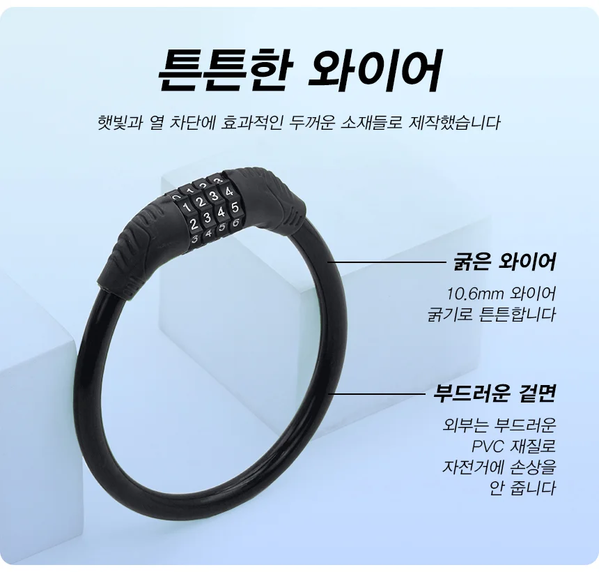 번호키 자물쇠 블루 미니 자전거 라이딩 교체 정비용 야간 주행 안전 상세2