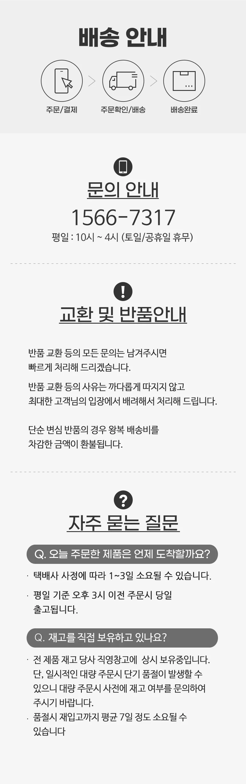 각종 상표라벨 부착용 택건 상세3