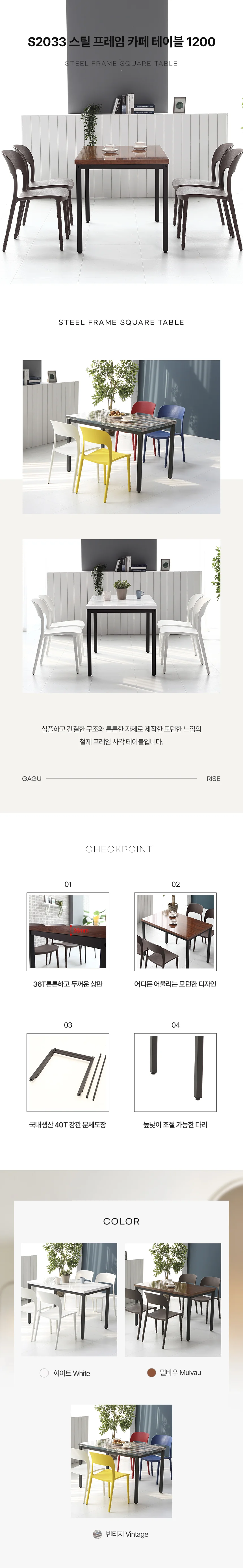 디포랙 스틸 프레임 카페 테이블 1200 상세3