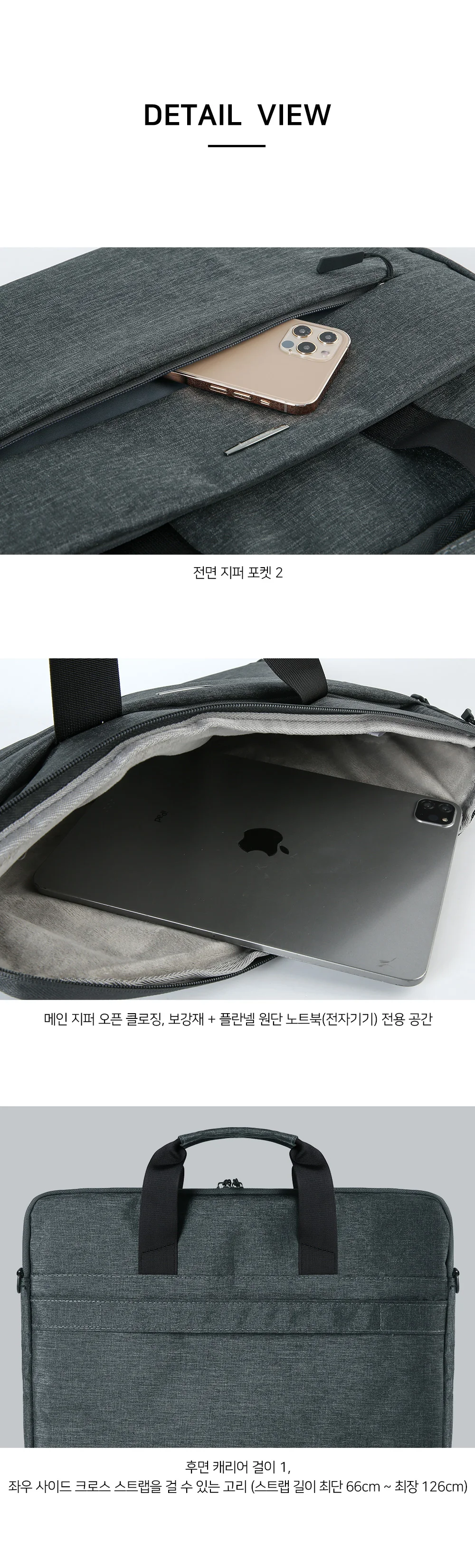 노트북 심플 서류 업무용 슬림 가방 블랙 심플서류가방 업무용서류가방 상세5