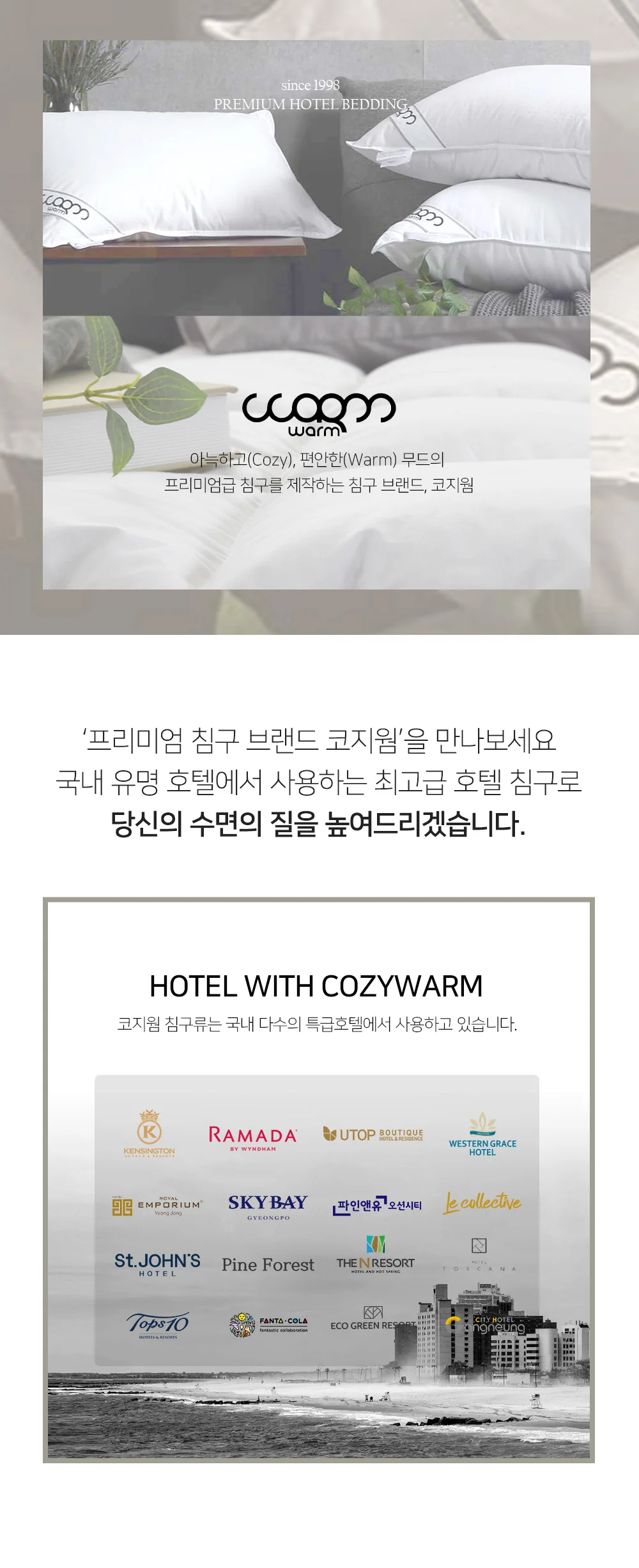 베개 방수커버 진드기방지커버 베겟잇 배갯잎 배겟잎 상세1