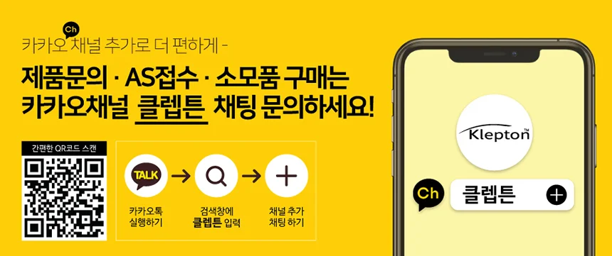 샴푸 탈모 맥주효모 티에스트 비어리치 500ml 상세5
