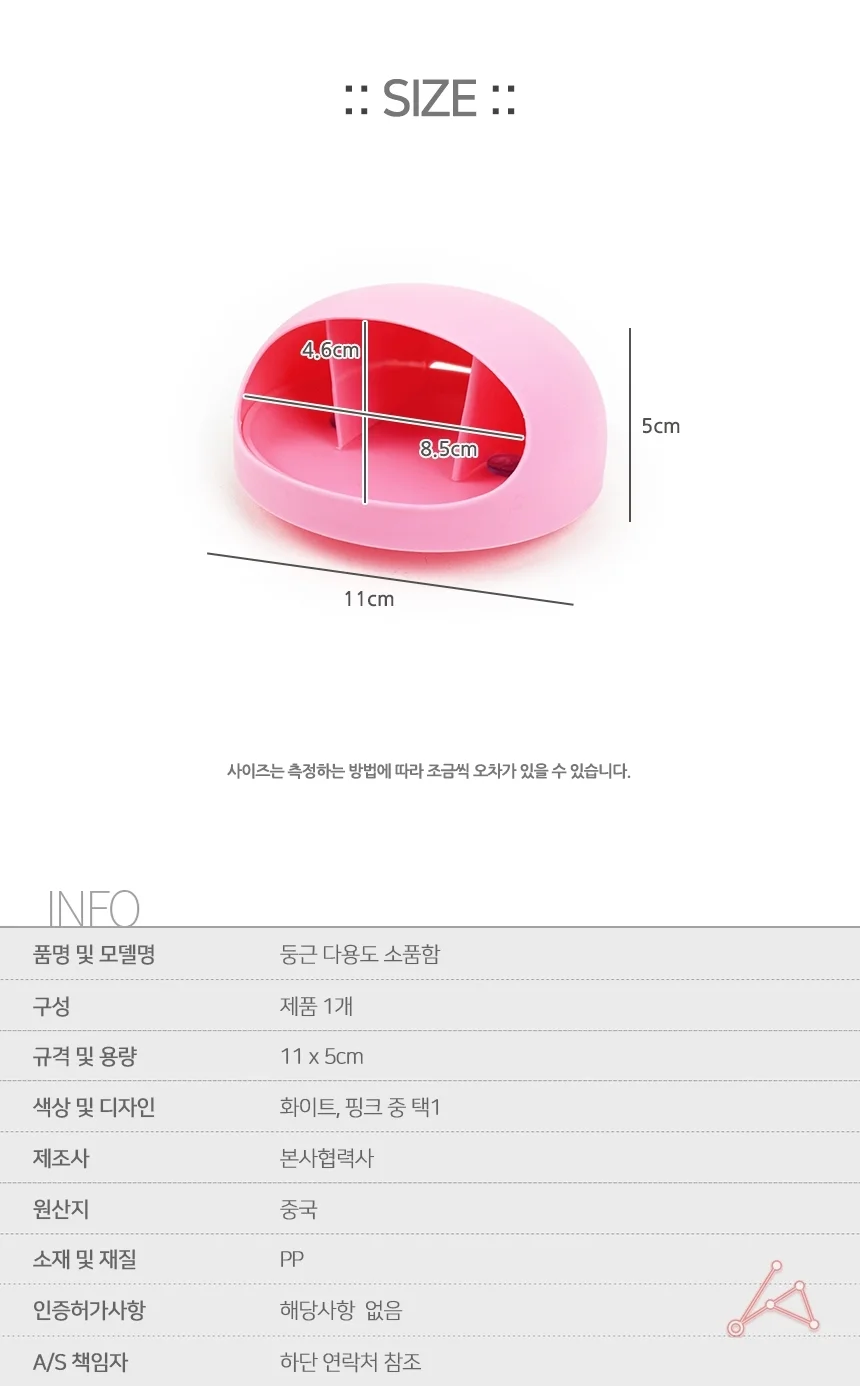 원형 칫솔꽂이 부착형미니보관함 펜꽂이 치약꽂이 상세2