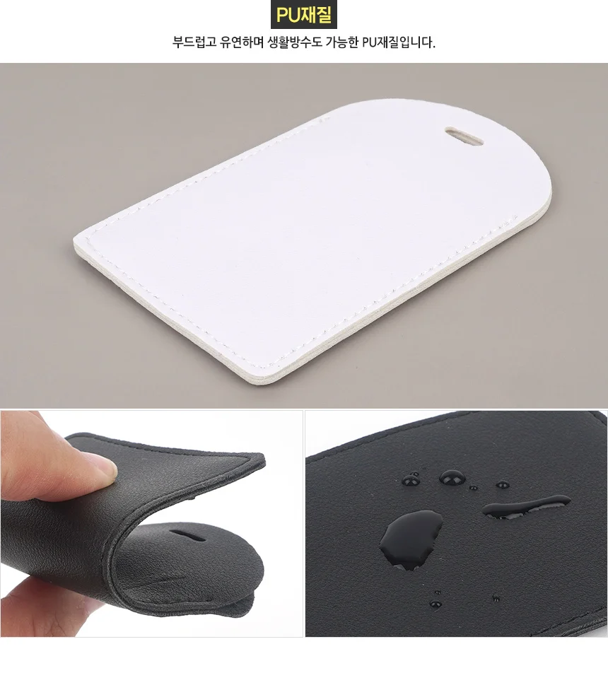 컬러 네임택 상세3