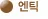 넷메이트 모니터 받침대 모니터 거치대 선반 1단 엔틱 상세5