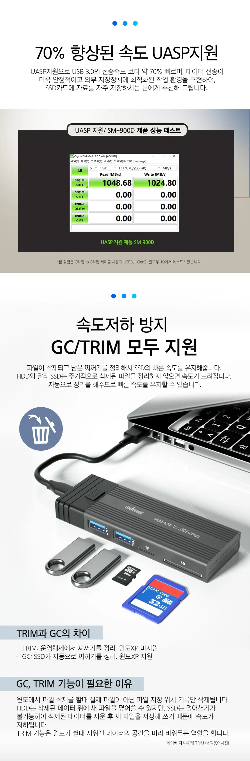 멀티 M.2 SSD외장케이스 USB2.0허브 NGFF NVME 10GBPS 컴퓨터 PC 노트북 10Gbps 상세3