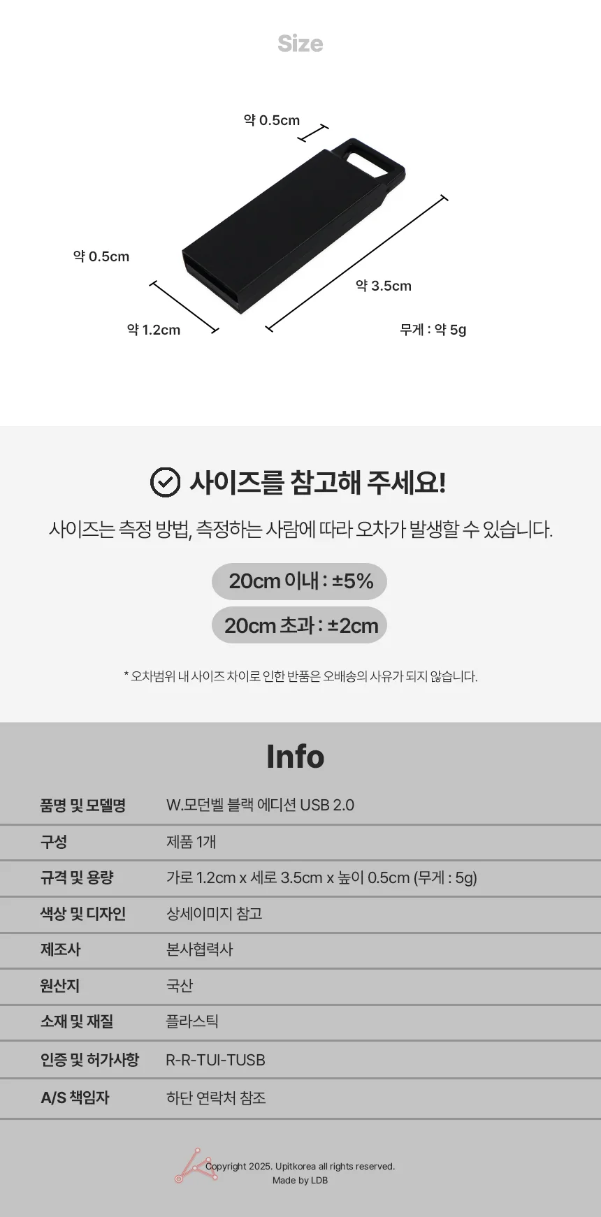 USB 2.0 블랙 usb메모리64 usb메모리128 128기가 USB2.0 64기가 상세5