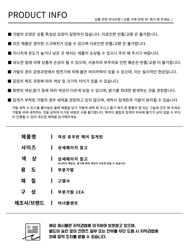 로우 여성 똥머리 헤어 가발 피스 여성 묶음 부분 가발 상세4