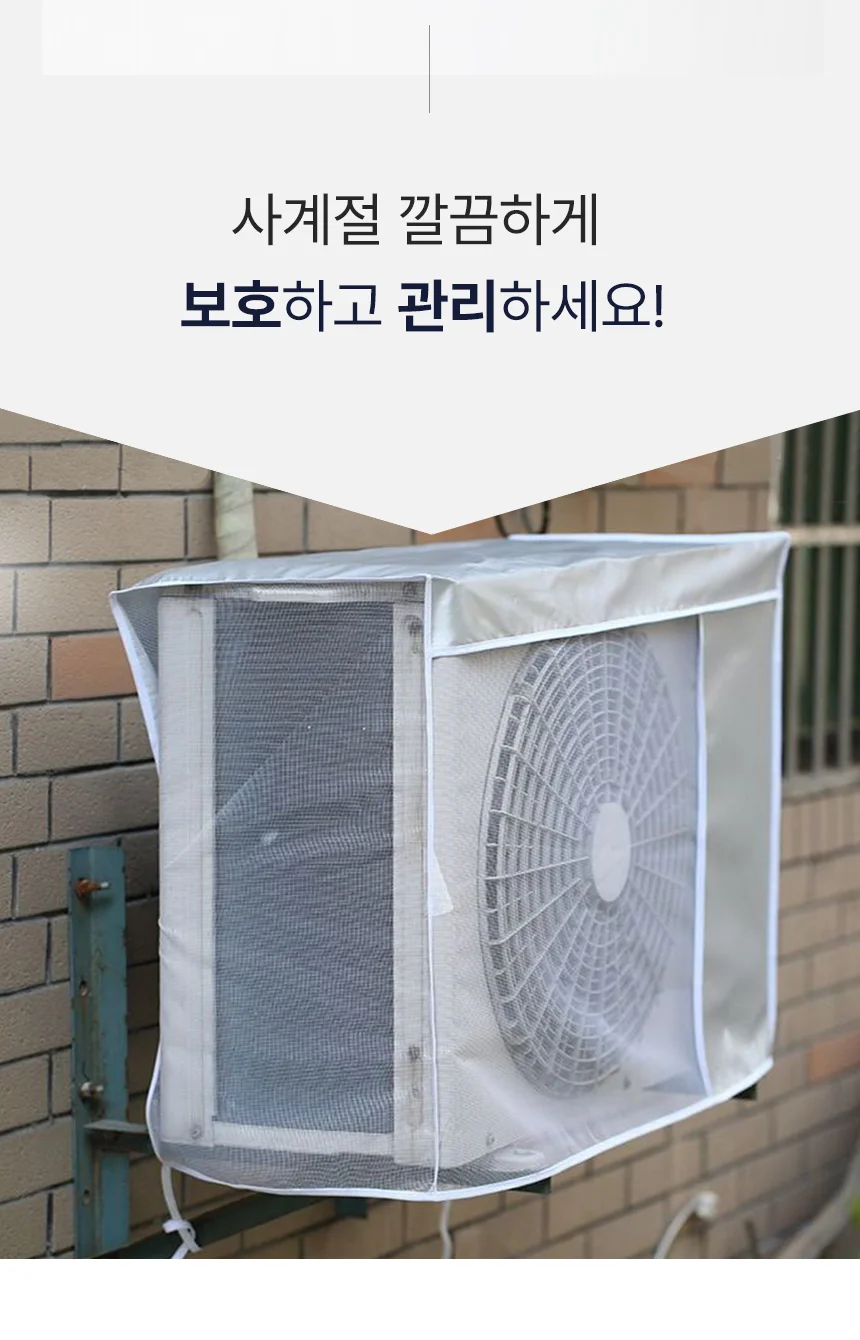 캐리어 바퀴보호커버 8p 1세트 블랙 상세4
