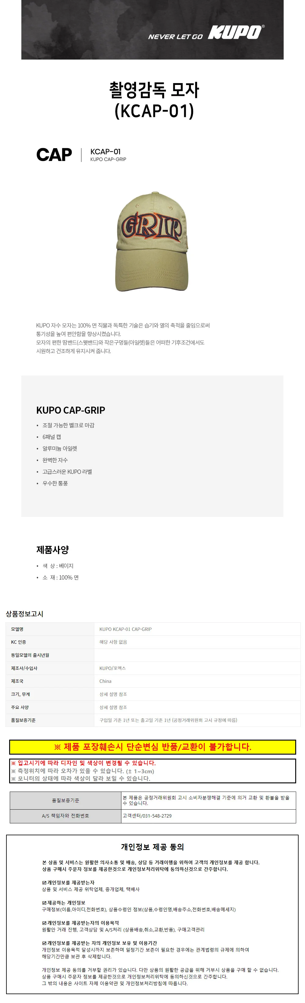 촬영현장 캡모자 야구모자 촬영감독용 현장 모자 상세1