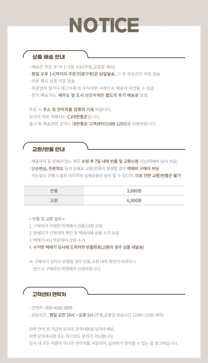 닥터베베 에브리데이 물티슈 상세2