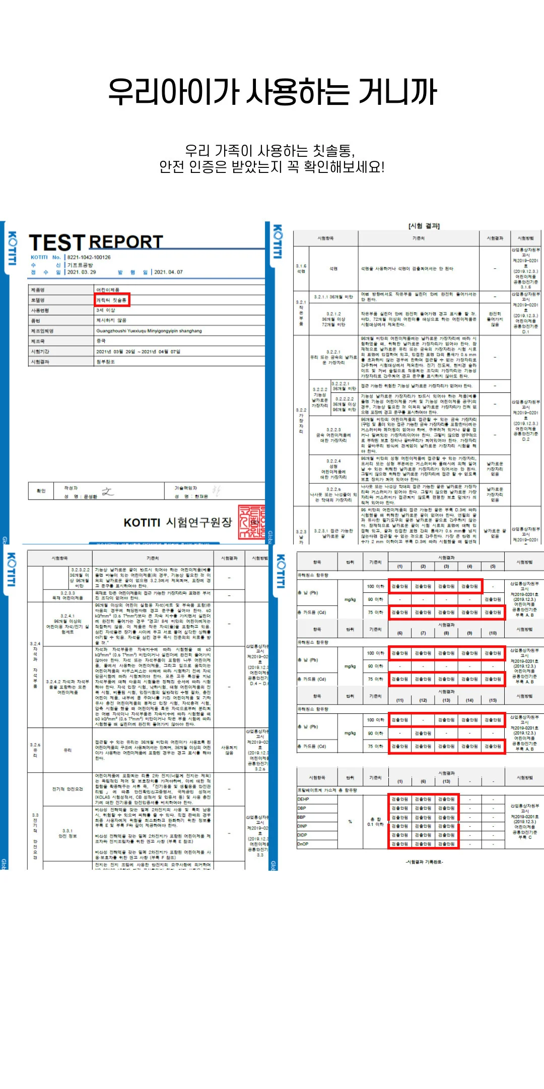 휴대용 여행용 어린이집 칫솔 치약 통 케이스 상세5
