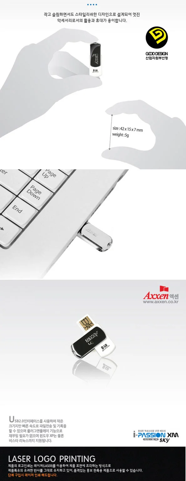 USB 메모리 Sky XM 32GB 상세3