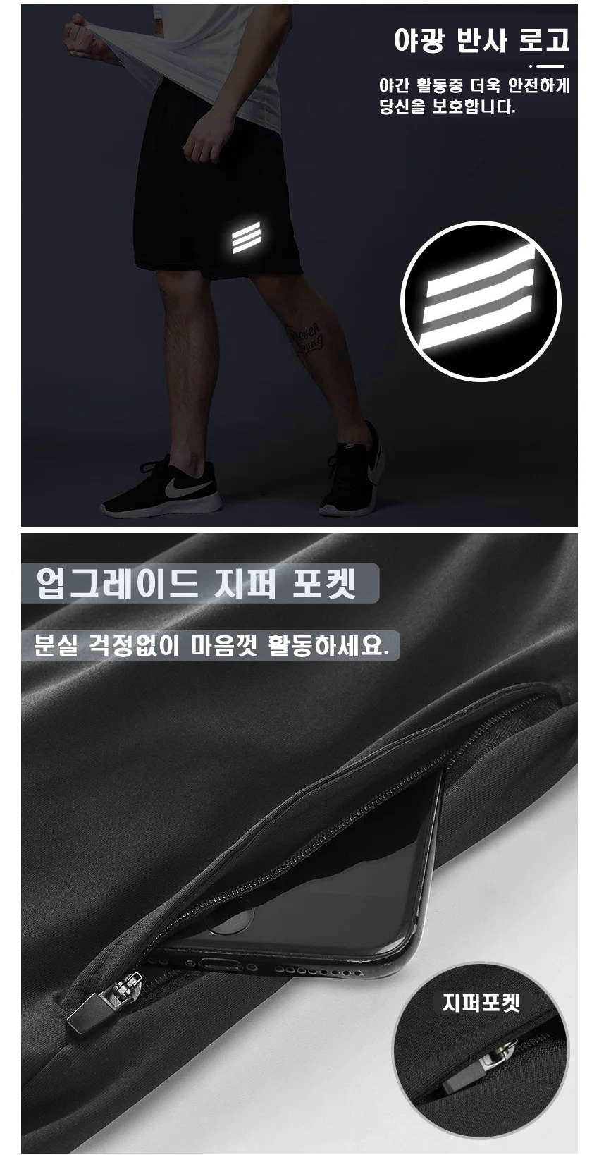 남성 스포츠레깅스 반바지+레깅스 1set 상세5