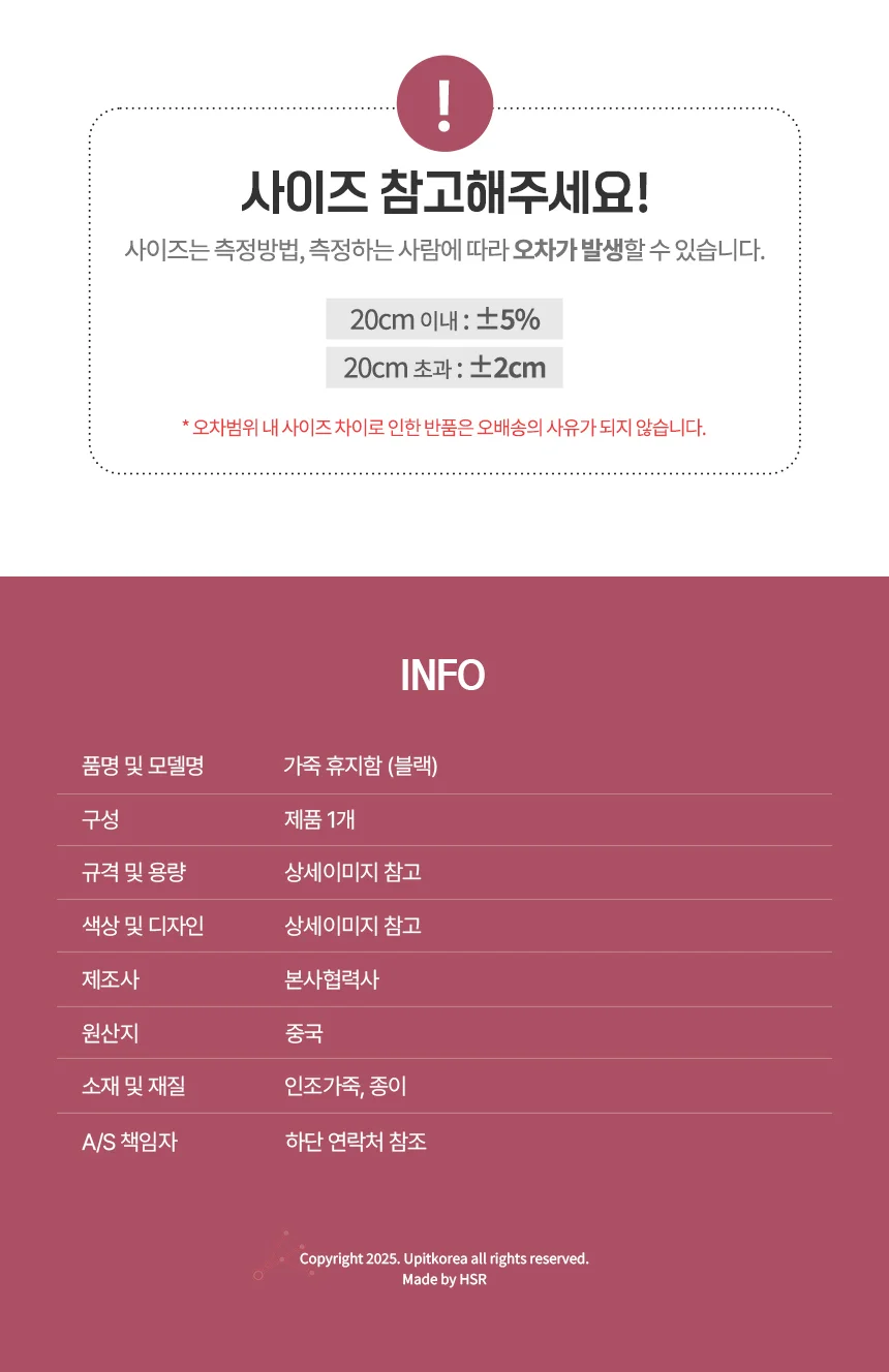 가죽 휴지함 블랙 티슈케이스 냅킨케이스 상세5