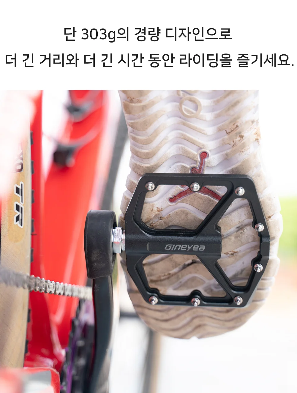 자전거페달 평페달 초경량 패달 평패달 상세2
