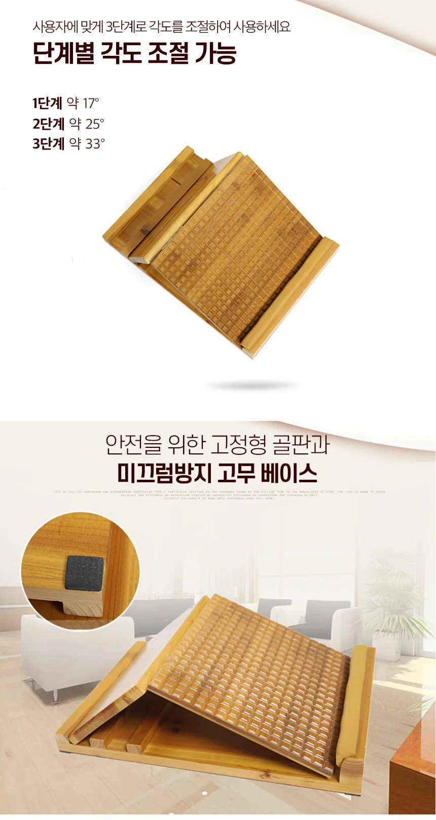 원목 종아리 스트레칭 레그 발목 경사 밸런스 보드 상세3