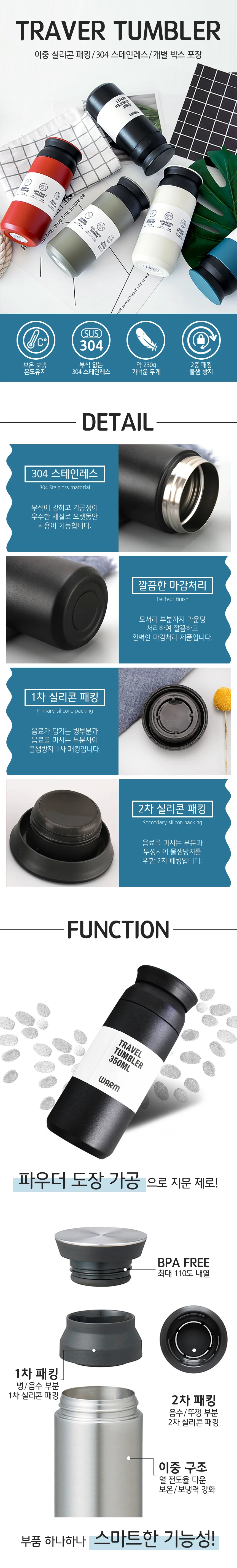 텀블러 보온보냉 350ml 500ml 각인 라벨 제작 가능 상세3