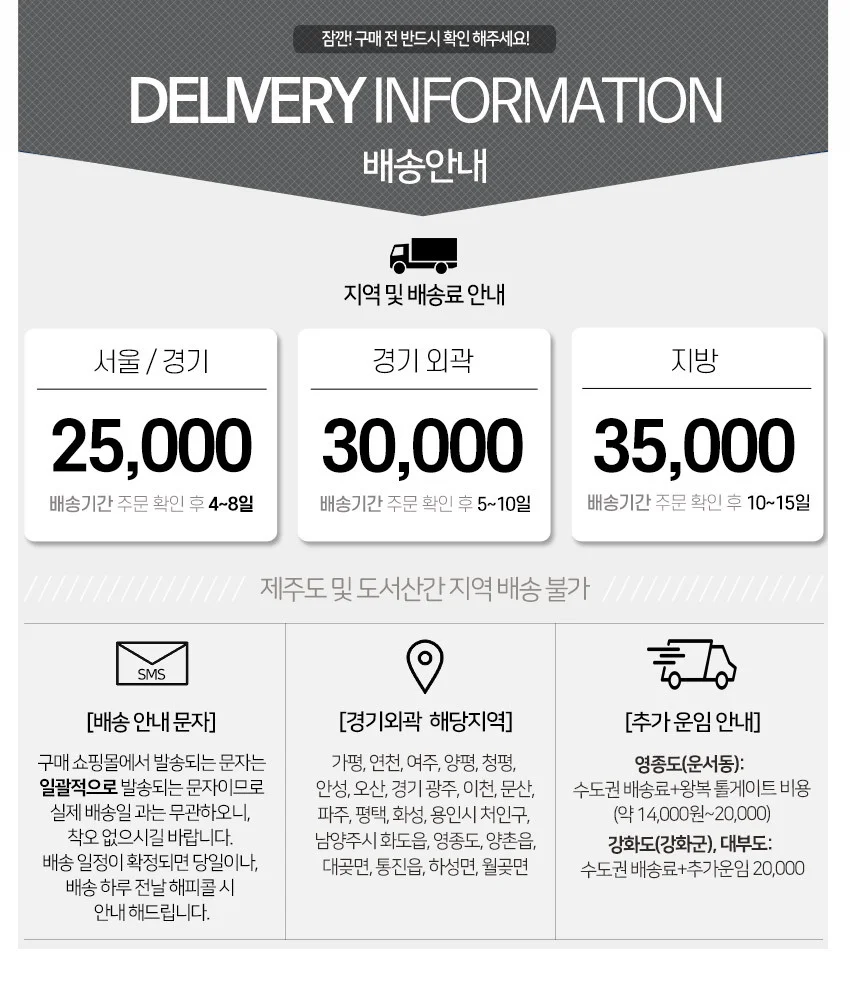 가구산책 확장형 홈바 1200 WP644 상세2