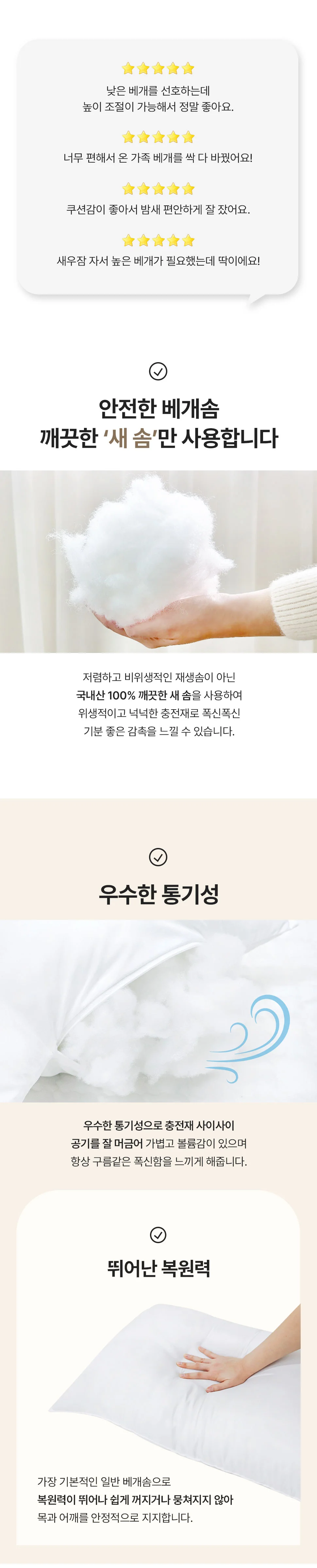 쿠션 솜 속통 침구 충전재 40x60 50x70 상세3