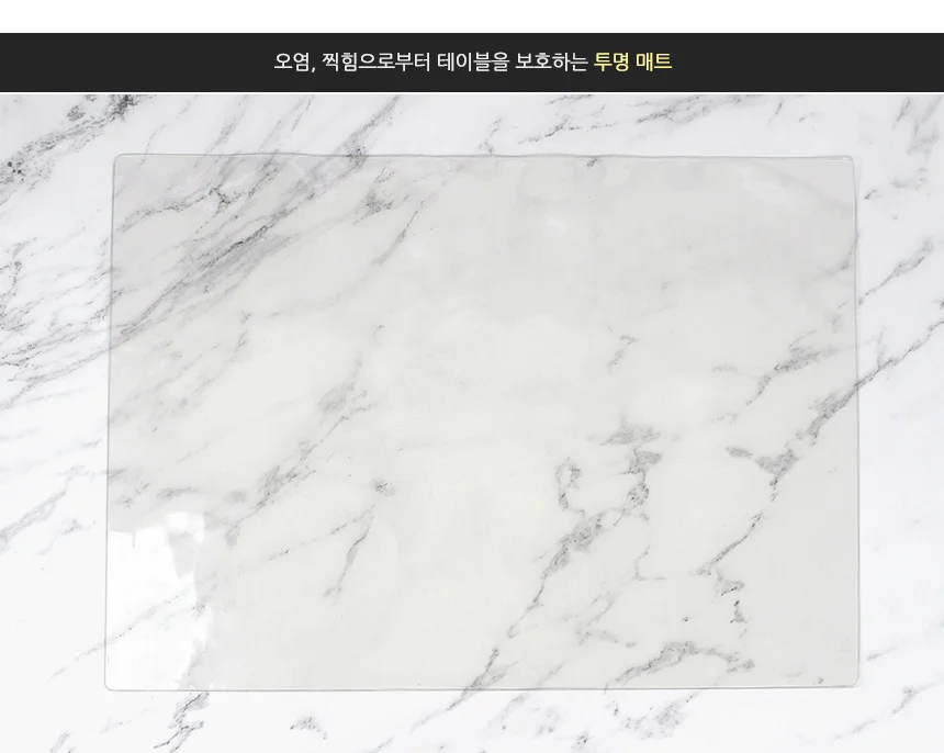 투명테이블매트A3 책상보호매트 책상비닐 비닐테이블보 상세2