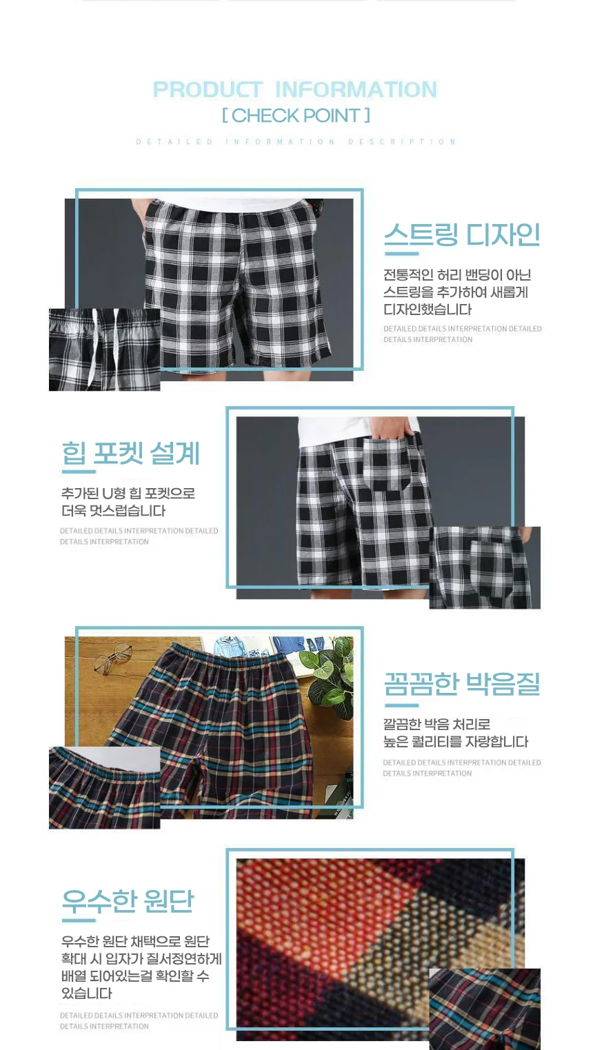 남성 밴딩반바지 여름 면바지 남자 숏팬츠 밴드 반바지 상세2