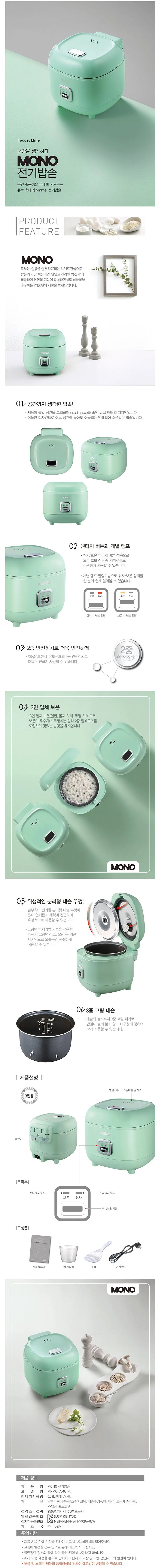 전기 밥솥 소형 전기 밥통 휴대용 보온 1인용 2인용 3인용 자취생 디자인 가구 심플 짓는 싱글 제품 주방 상세3