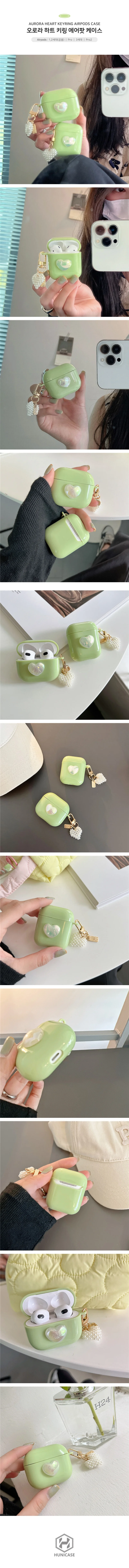 오로라 하트 키링 에어팟 케이스 (1.2세대/프로/3세대) 상세1