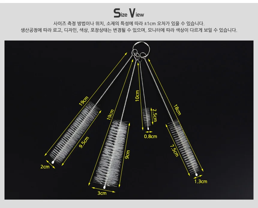 4P 병솔 젖병솔 틈새세척솔 상세5