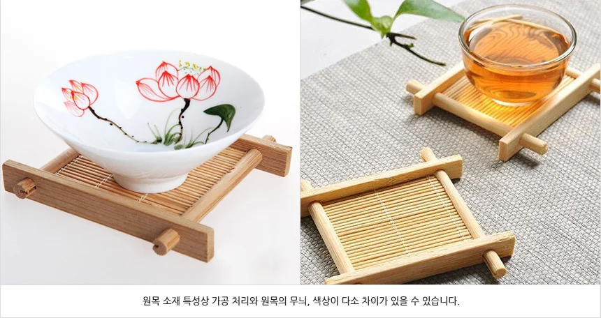 우드 격자형 대나무 티 코스터 우드컵받침 인테리어컵받침 컵받침 티코스터 대나무컵받침 디자인컵받침 상세4
