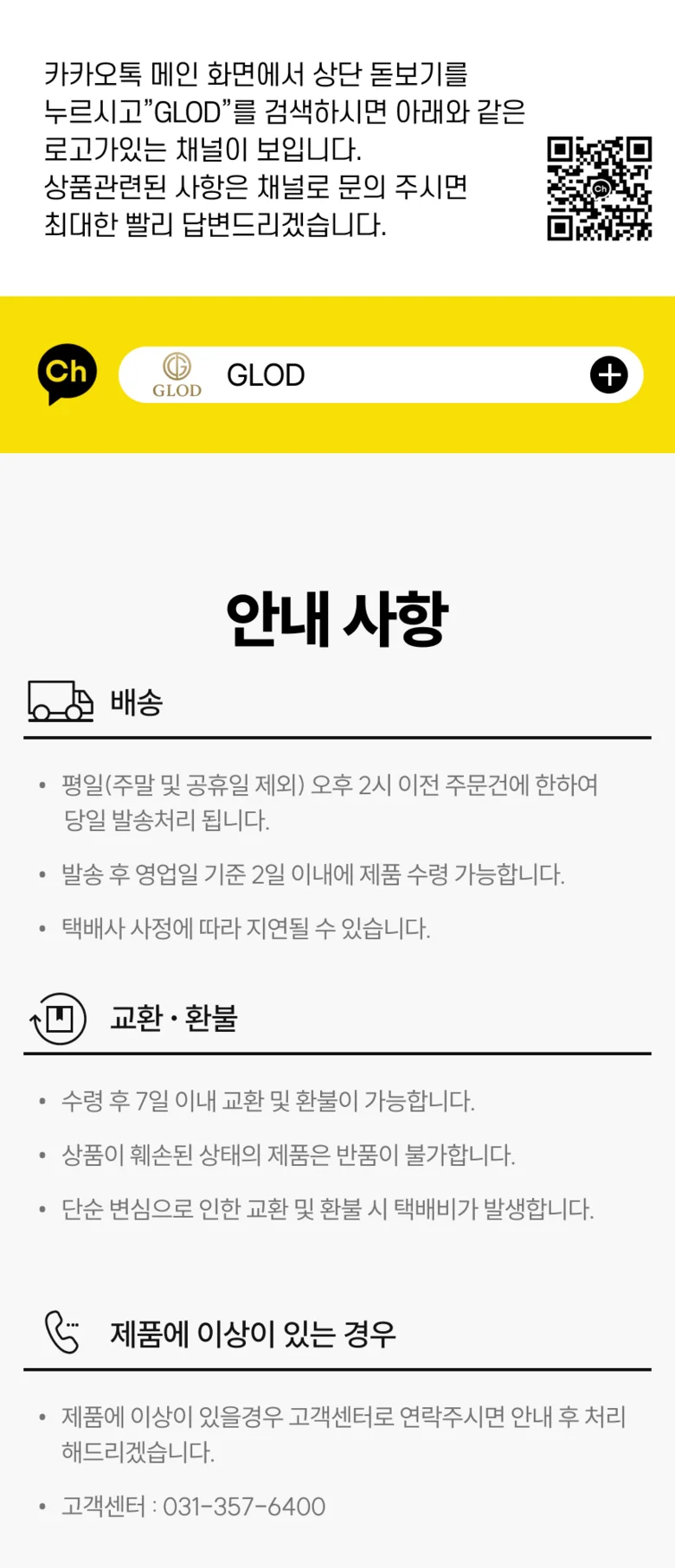 GLOD 원목 우드 헤드폰 헤드셋 거치대 걸이 홀더 에어팟맥스 스탠드 소니 상세3