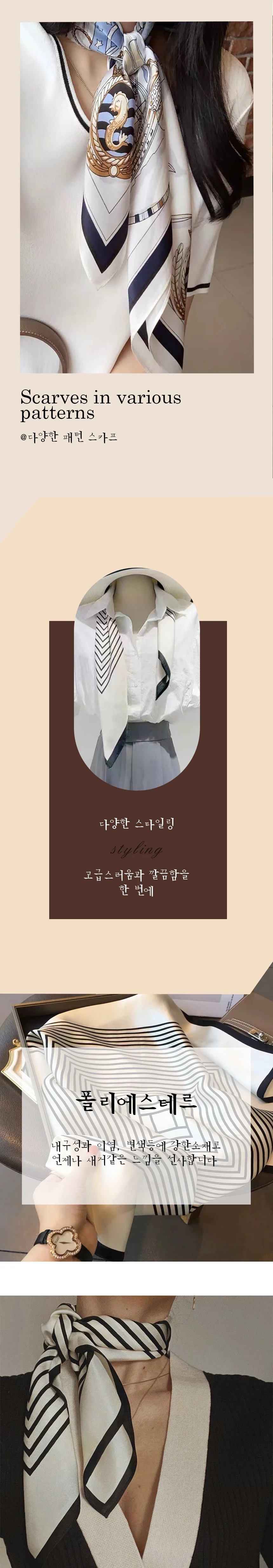 모자 가방 손잡이 가방 스카프 스카프 장식 여성 상세1