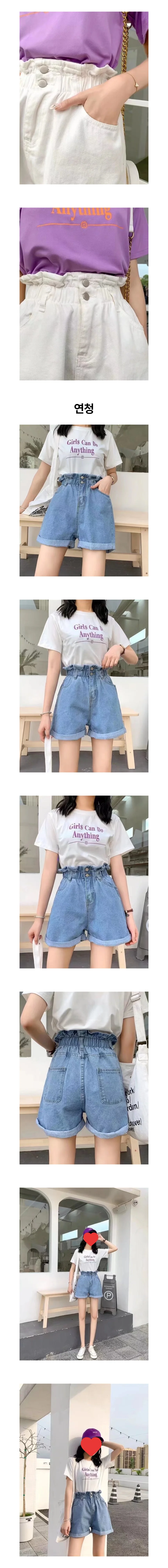 쿨핏 밴딩 롤업 하이 웨스트 데님 쇼츠 페미닌룩 데일리룩 상세2