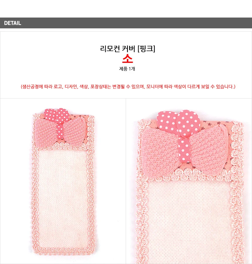 리모컨 커버 리모콘커버 먼지방지 가전소품 상세9
