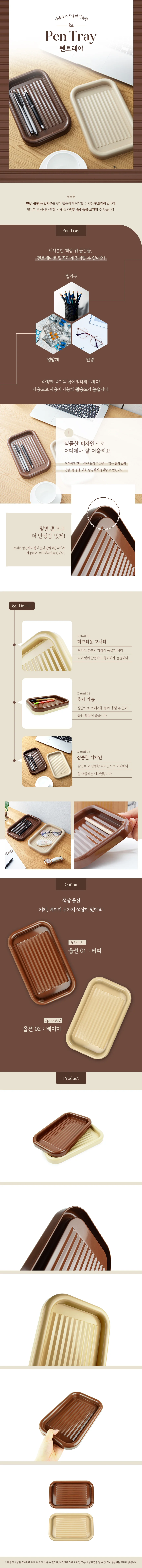만년필 데스크 펜트레이 받침대 정리 수납함 문구 보관 휴대 상세4