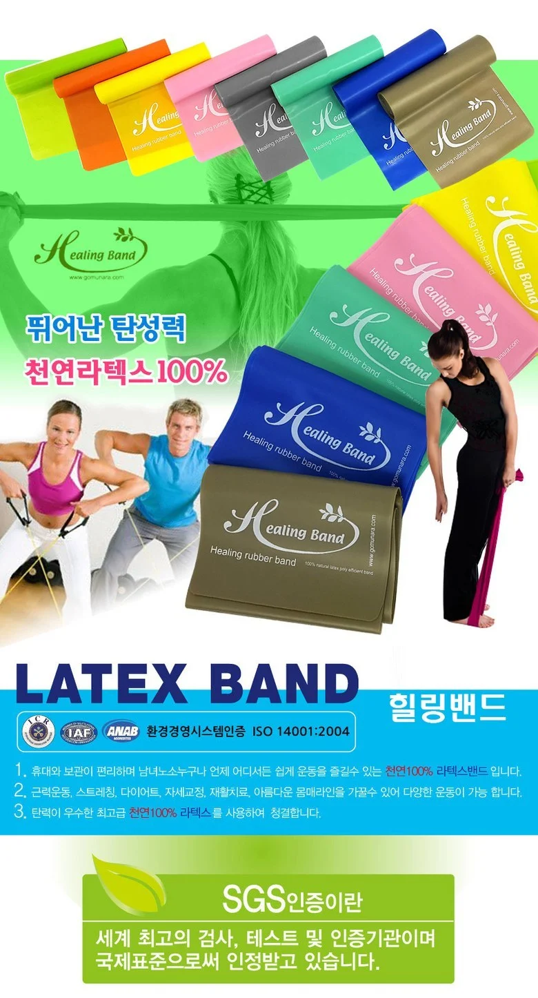 라텍스 중급용 초록색 힐링밴드 0.5mmX15cmX200cm 상세1