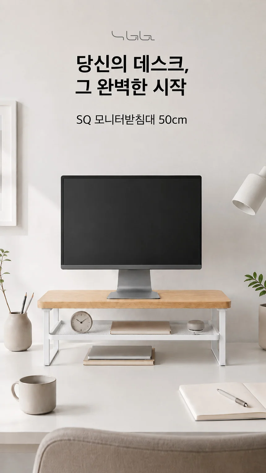 모니터 받침대 컴퓨터 받침대 수납함 2단 사무용 데스크 정리대 선반 거치대 스탠드 책상용 책상 상세1