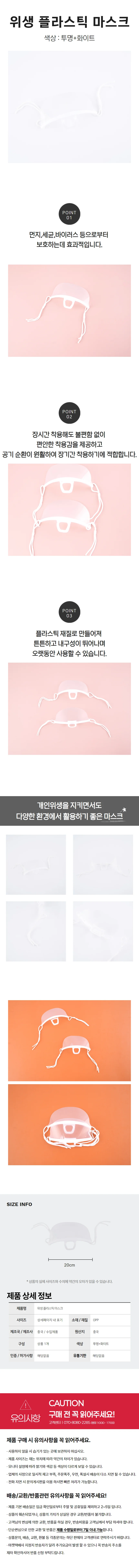 주방마스크 식당위생마스크 조리용 일회용 위생마스크 상세1