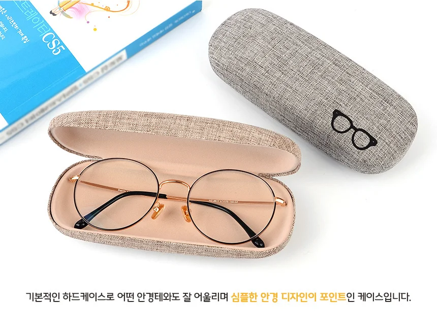 안경 보관 케이스 안경보관함 안경원창업 안경정리함 상세3