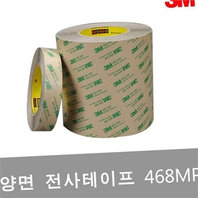 양면 전사 테이프 산업용 양면 테이프 고기능성 고성능 다용도 내열성 사무용 얇은 디스플레이 플라스틱