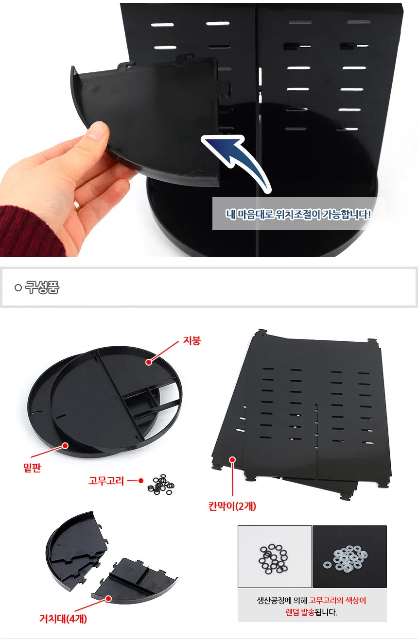 회전 화장품대 상세5