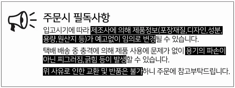 식자재 오뚜기 순후추 450g 상세1