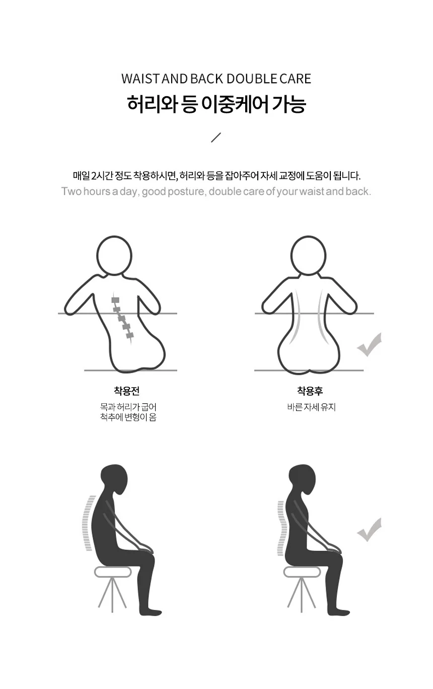 바른 자세 교정 밸런스 밴드 상세5