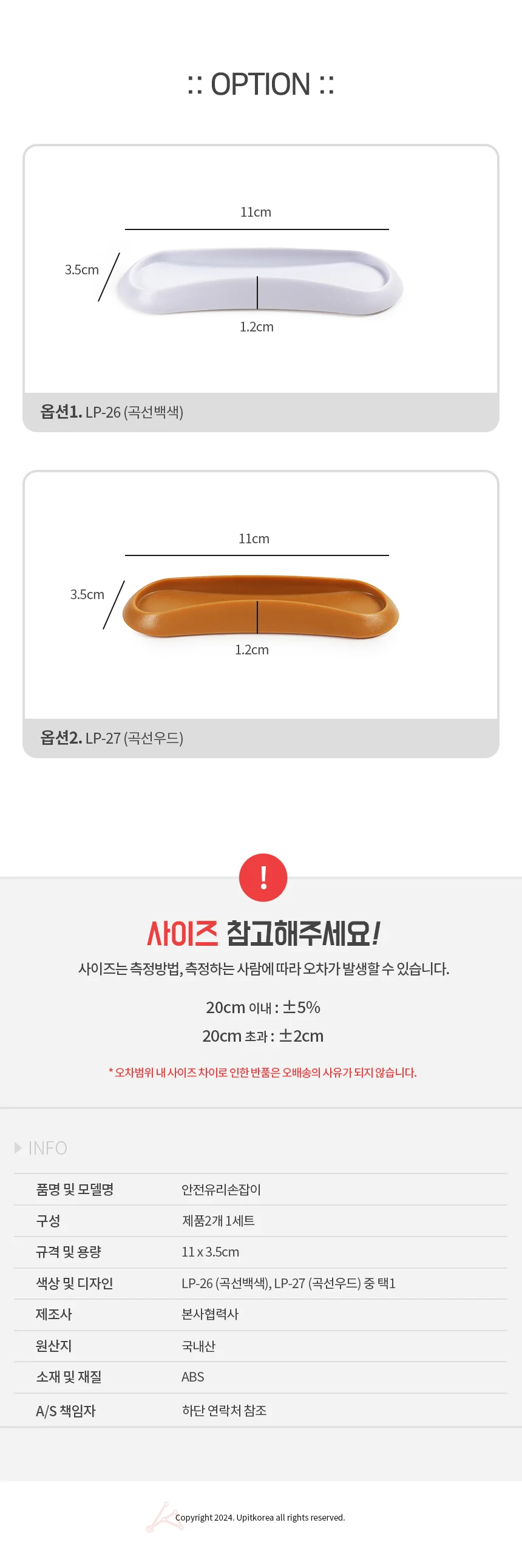 안전 유리문 손잡이 화장실손잡이 간편한설치 붙이는손잡이 편리한손잡이 가정잡화 상세2