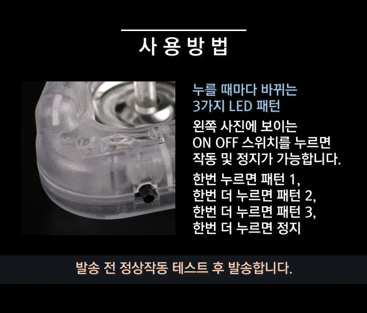 노래방 탬버린 22cm LED 악기 소리나는 응원용 타악기 상세3