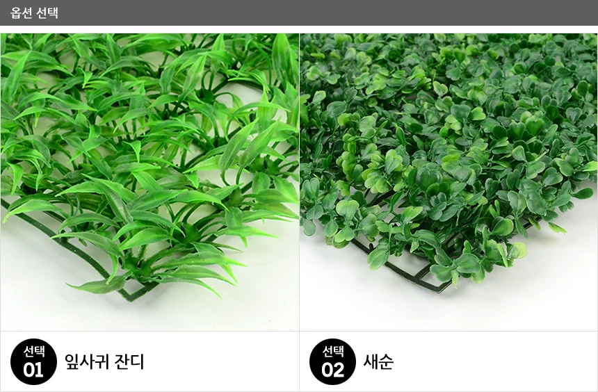 인테리어 사각 인조잔디 인조잔듸 실내인조잔디 옥상인조잔디 상세2