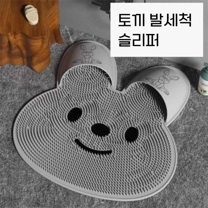 세족매트 발씻는솔 3D 발판 발닦기 샤워 상세1