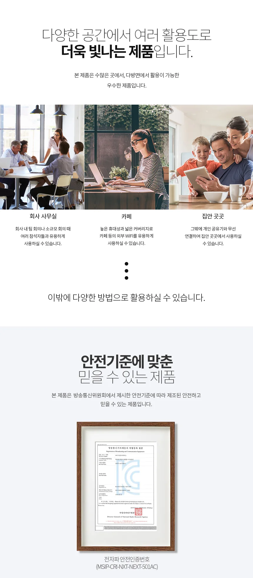 루미나D 노트 초소형 usb 무선랜카드 노트북 태블릿 사무실 문구용 상세8