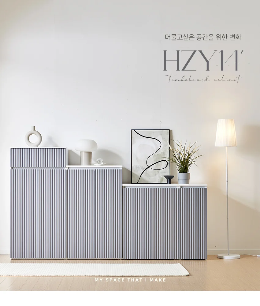 거실장 다용도 높은 티비다이 템바보드 광폭 수납장 상세4