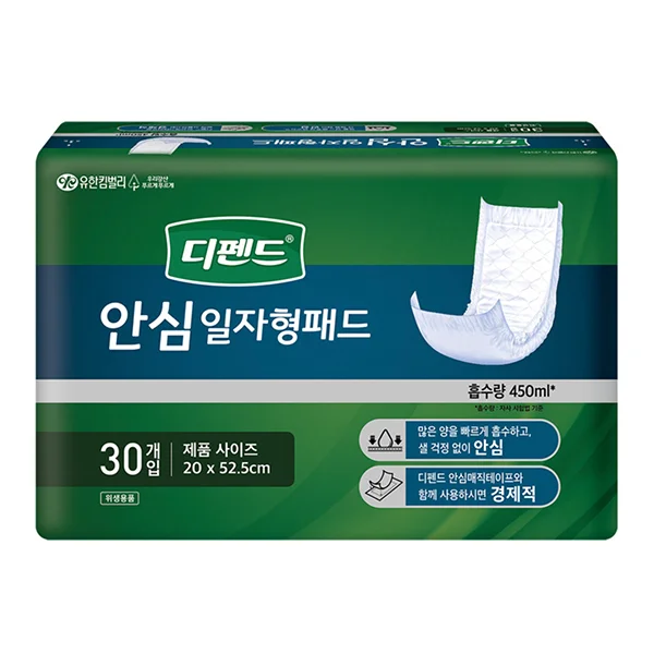 디펜드 안심일자형패드 30입 상세2